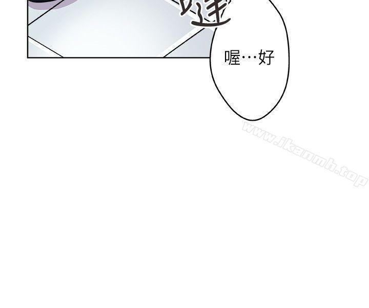 第3话-受困厕所的两人-新媳妇-湖水 , 矮冬瓜 , 贞焕（第14张）