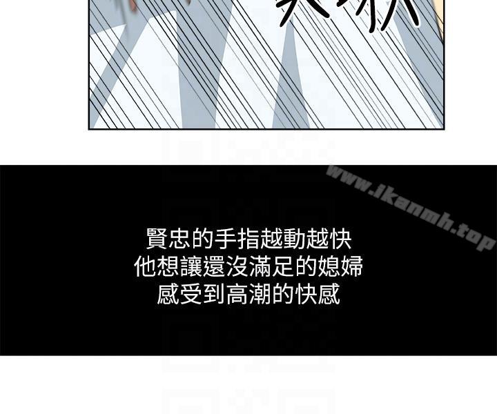 第13话-今晚老公不在家-新媳妇-湖水 , 矮冬瓜 , 贞焕（第7张）