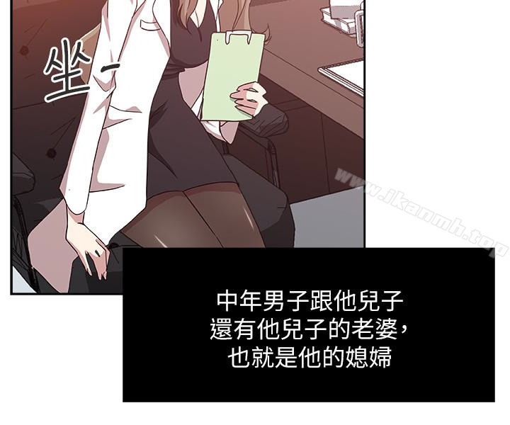 第21话-为时已晚-新媳妇-湖水 , 矮冬瓜 , 贞焕（第20张）