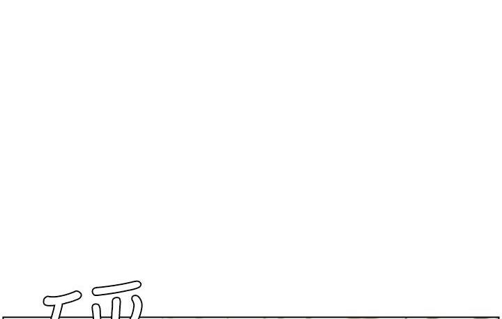 第2话-与妹妹独处的夜晚-兄妹的秘密授课-人帅一生顺遂,异形（第16张）