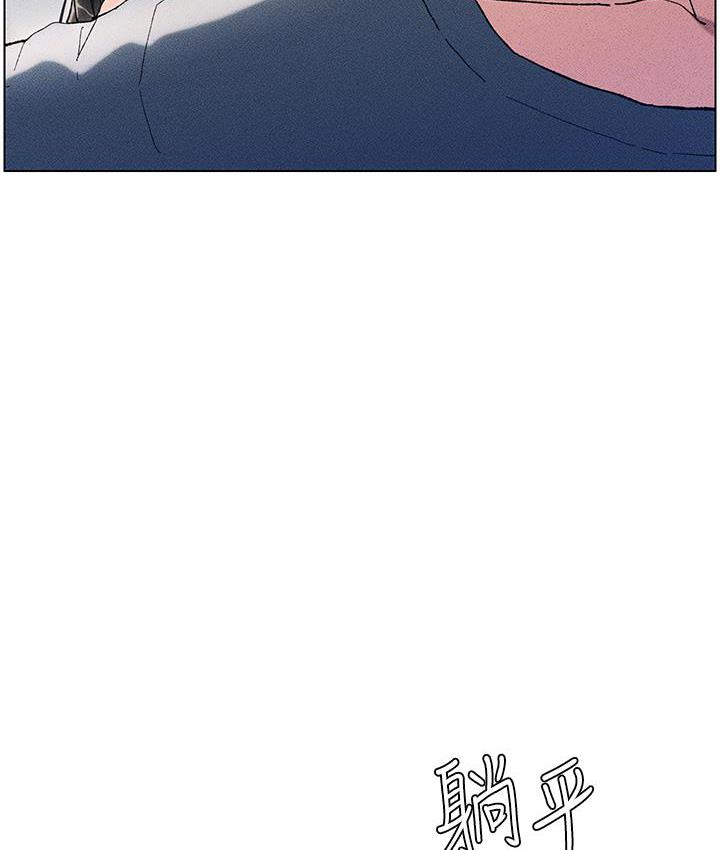 第3话-爱爱博士的第一堂课-兄妹的秘密授课-人帅一生顺遂,异形（第7张）