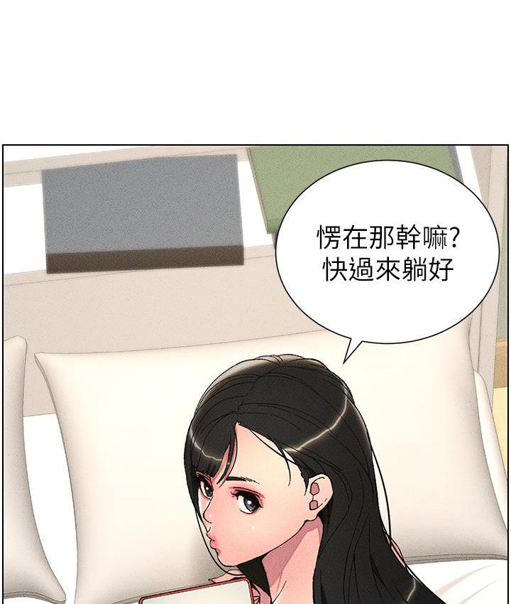 第3话-爱爱博士的第一堂课-兄妹的秘密授课-人帅一生顺遂,异形（第10张）