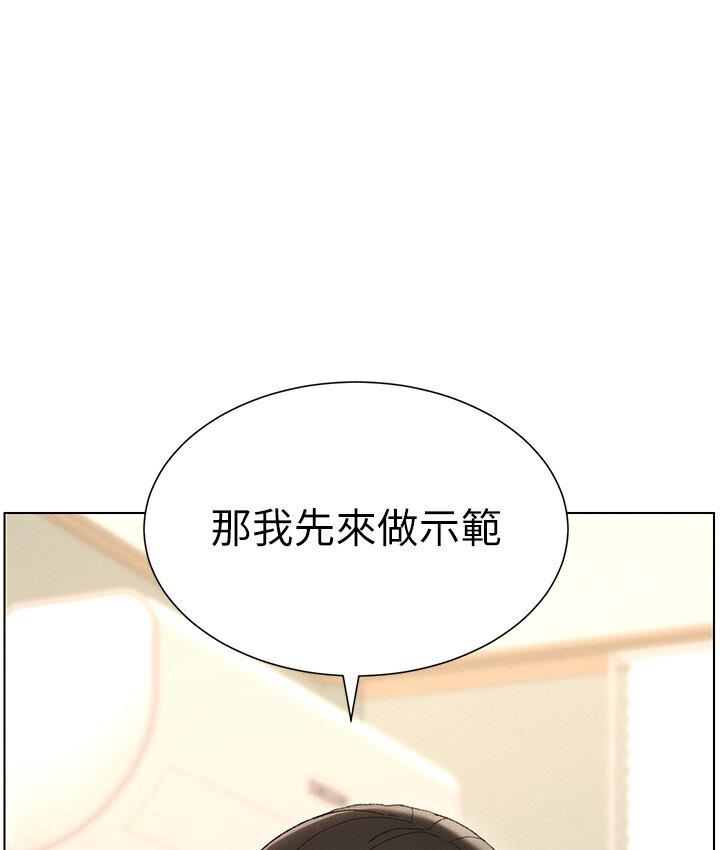 第5话-你们两个在房间里干嘛?!-兄妹的秘密授课-人帅一生顺遂,异形（第1张）