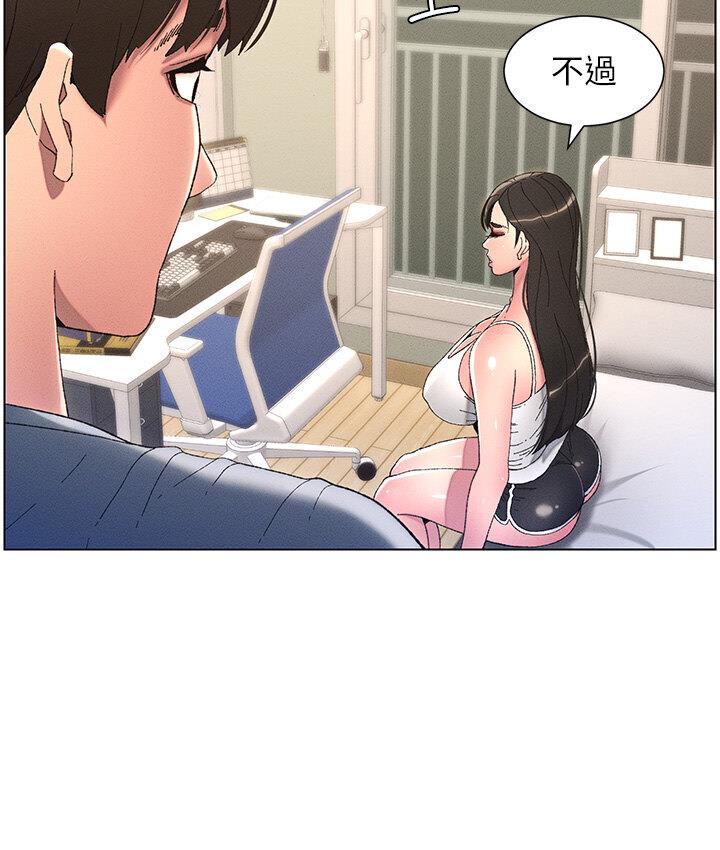 第5话-你们两个在房间里干嘛?!-兄妹的秘密授课-人帅一生顺遂,异形（第16张）