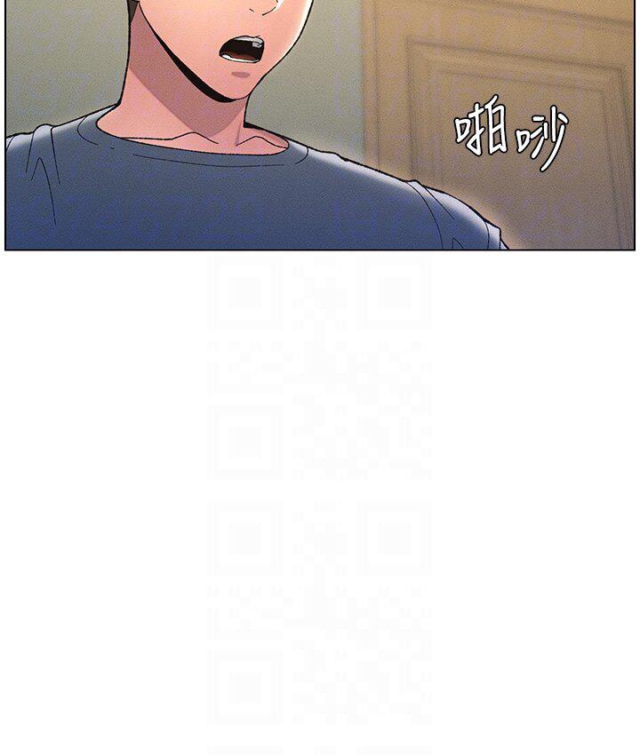 第5话-你们两个在房间里干嘛?!-兄妹的秘密授课-人帅一生顺遂,异形（第20张）