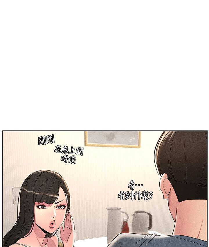 第6话-店长的秘密教学-兄妹的秘密授课-人帅一生顺遂,异形（第1张）