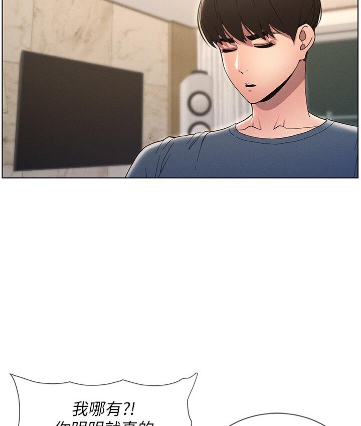 第6话-店长的秘密教学-兄妹的秘密授课-人帅一生顺遂,异形（第15张）