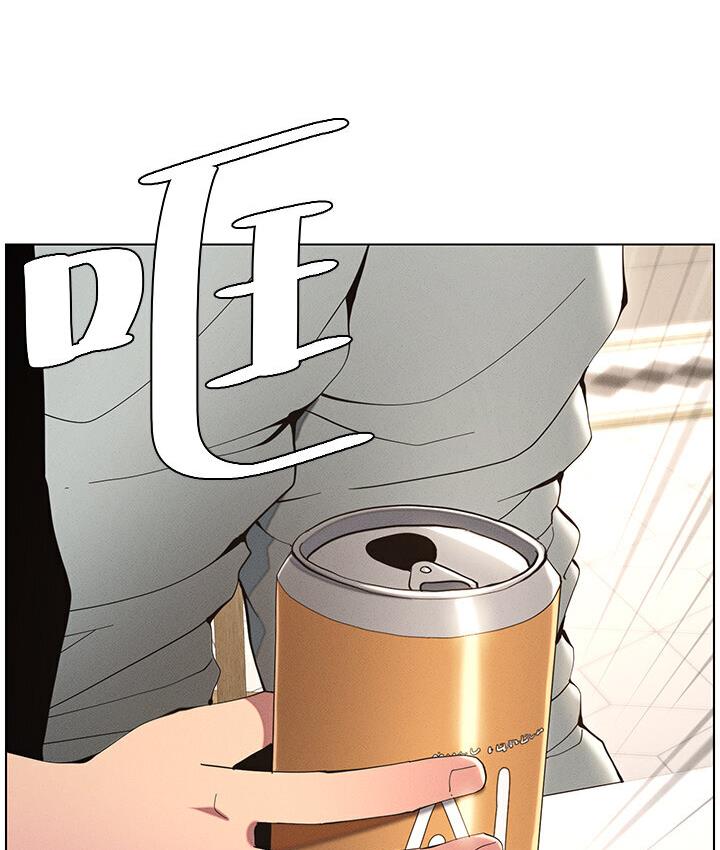 第6话-店长的秘密教学-兄妹的秘密授课-人帅一生顺遂,异形（第18张）