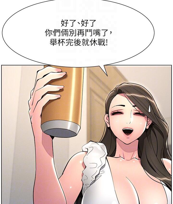 第6话-店长的秘密教学-兄妹的秘密授课-人帅一生顺遂,异形（第23张）