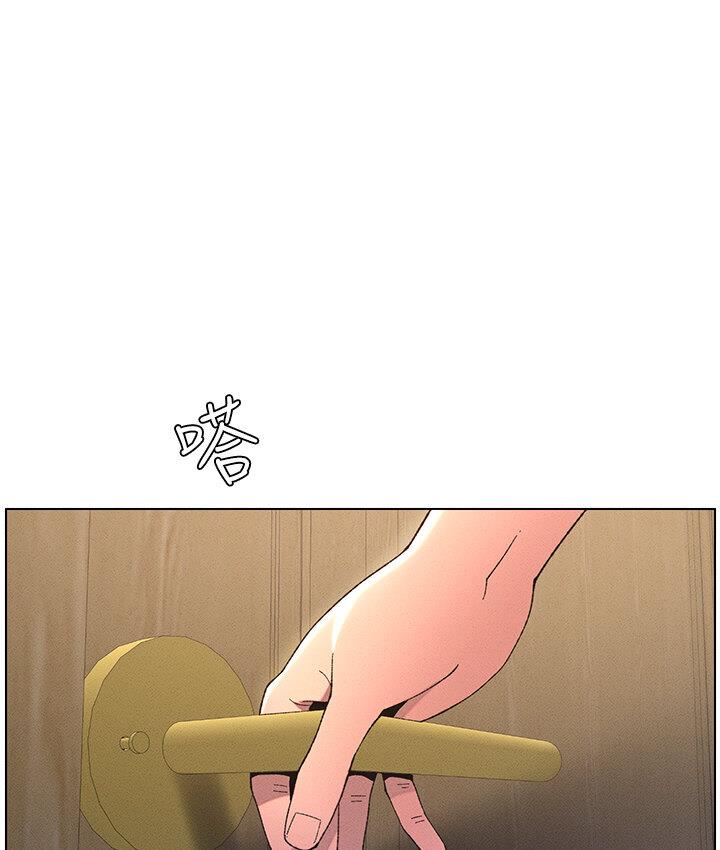 第8话-GG啊GG，变大吧!!-兄妹的秘密授课-人帅一生顺遂,异形（第1张）
