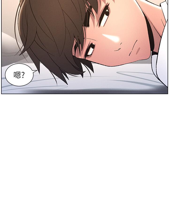 第8话-GG啊GG，变大吧!!-兄妹的秘密授课-人帅一生顺遂,异形（第7张）