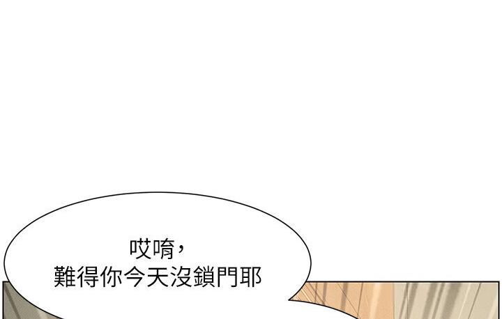 第8话-GG啊GG，变大吧!!-兄妹的秘密授课-人帅一生顺遂,异形（第8张）