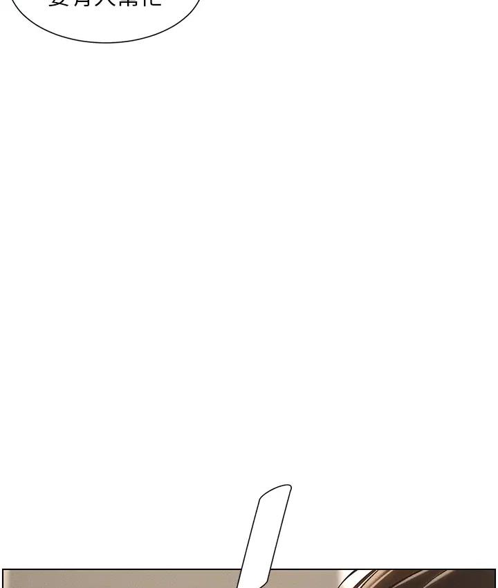 第9话-给妹妹的高速奶砲-兄妹的秘密授课-人帅一生顺遂,异形（第6张）