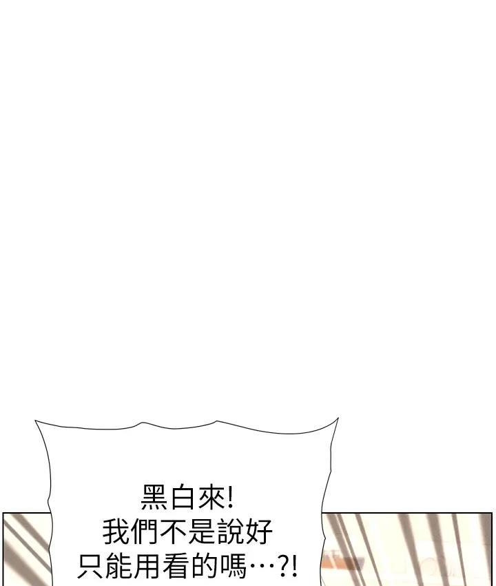 第9话-给妹妹的高速奶砲-兄妹的秘密授课-人帅一生顺遂,异形（第11张）