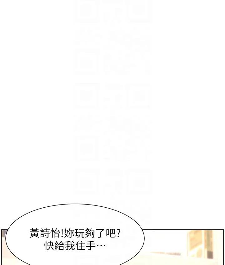 第9话-给妹妹的高速奶砲-兄妹的秘密授课-人帅一生顺遂,异形（第20张）