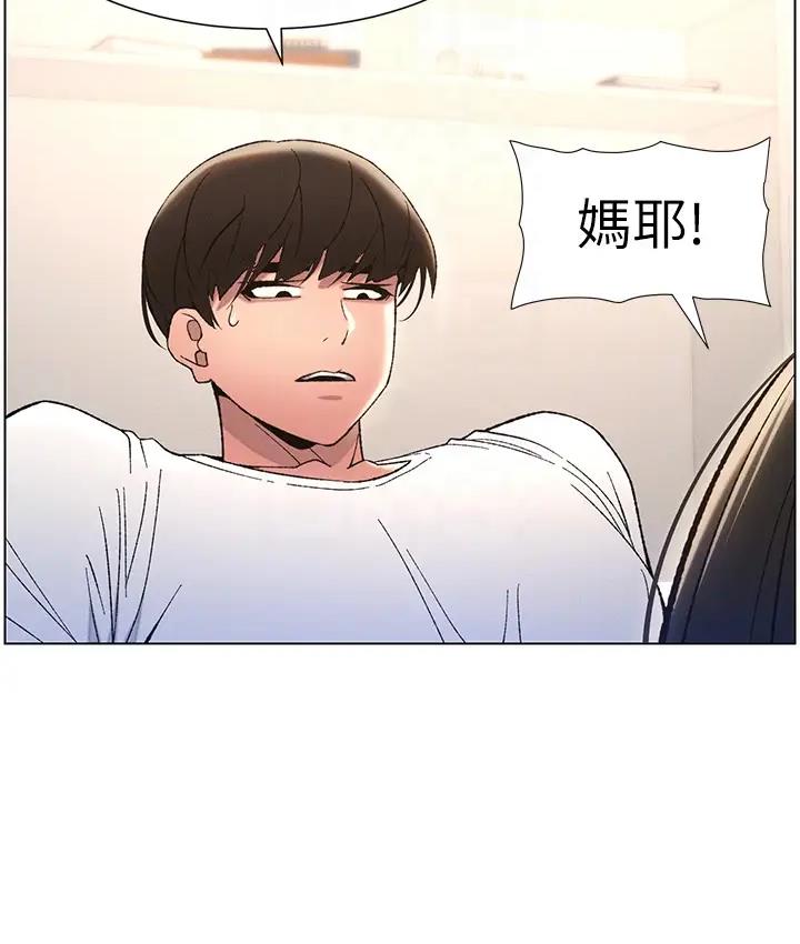 第9话-给妹妹的高速奶砲-兄妹的秘密授课-人帅一生顺遂,异形（第21张）