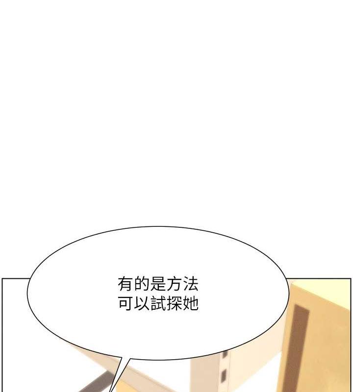第11话-小穴温度计(肉棒ver.)-兄妹的秘密授课-人帅一生顺遂,异形（第1张）