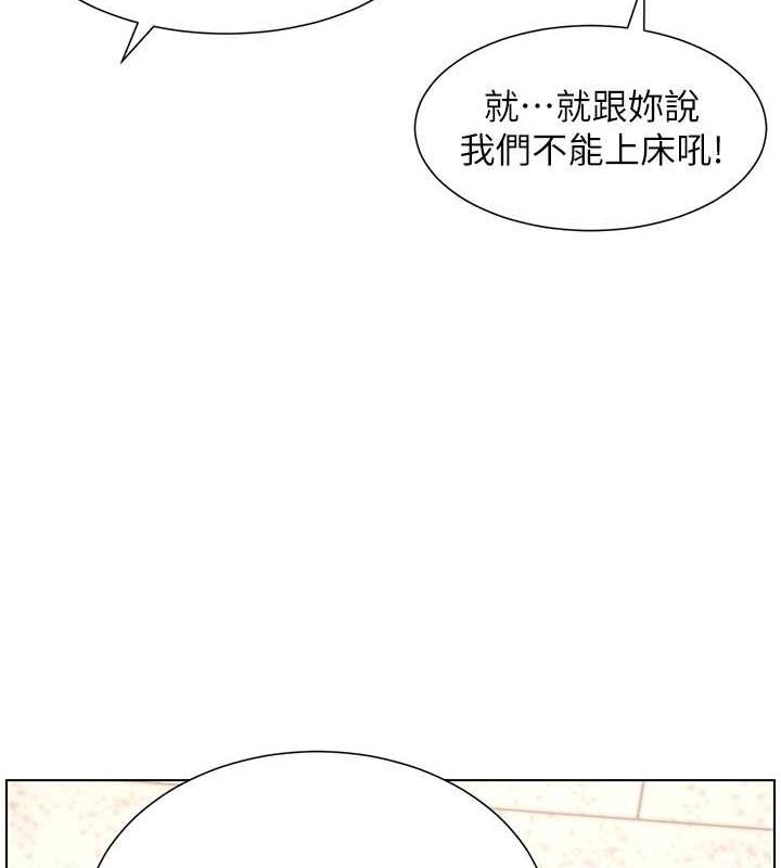 第11话-小穴温度计(肉棒ver.)-兄妹的秘密授课-人帅一生顺遂,异形（第5张）