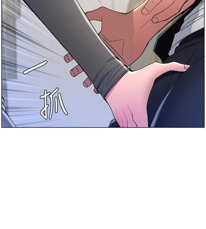 第11话-小穴温度计(肉棒ver.)-兄妹的秘密授课-人帅一生顺遂,异形（第8张）