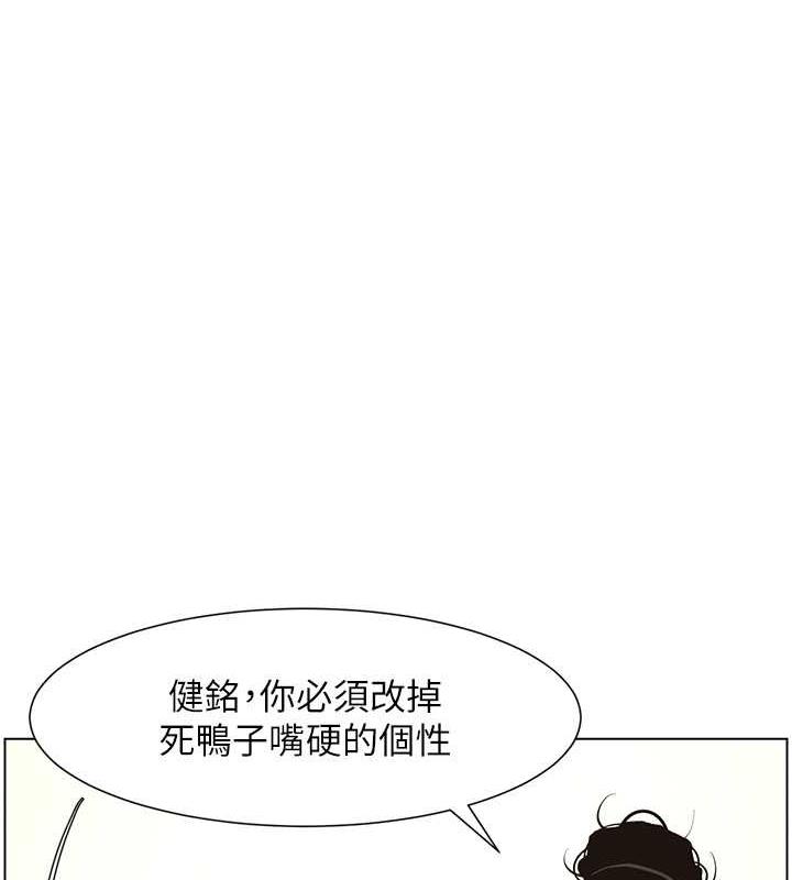 第11话-小穴温度计(肉棒ver.)-兄妹的秘密授课-人帅一生顺遂,异形（第10张）