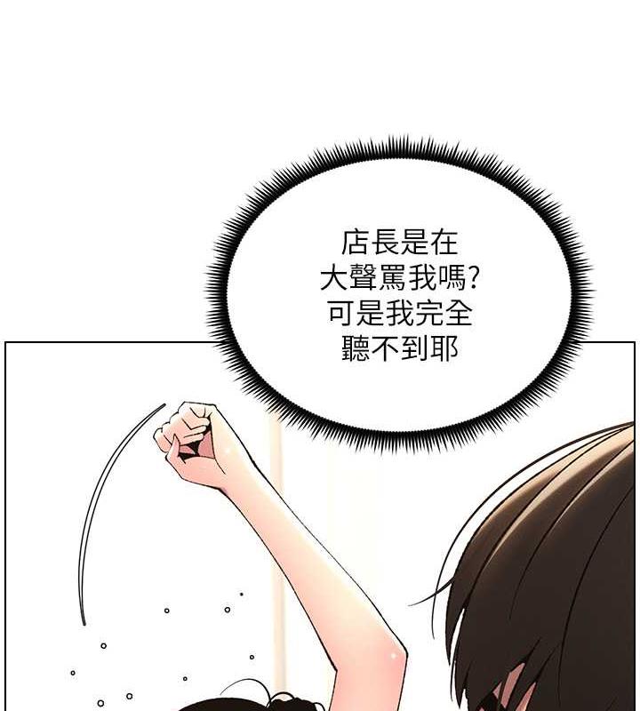第12话-让人站不起来的凶器♥-兄妹的秘密授课-人帅一生顺遂,异形（第5张）