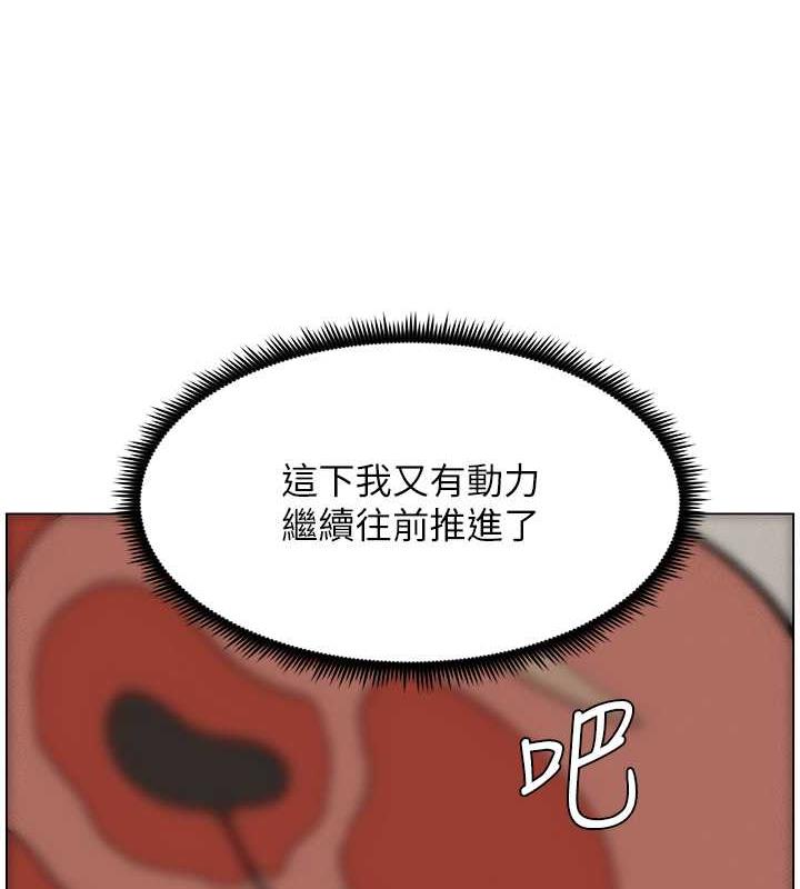 第12话-让人站不起来的凶器♥-兄妹的秘密授课-人帅一生顺遂,异形（第9张）