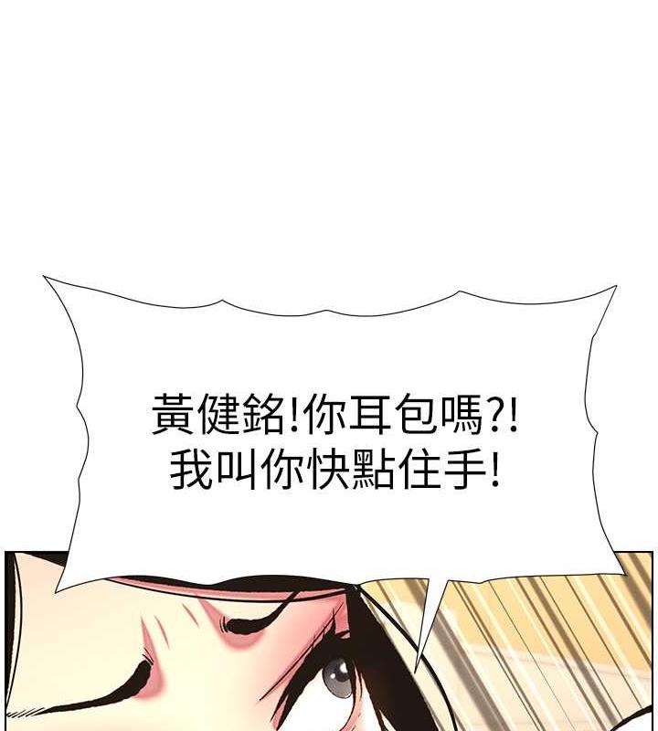 第12话-让人站不起来的凶器♥-兄妹的秘密授课-人帅一生顺遂,异形（第11张）