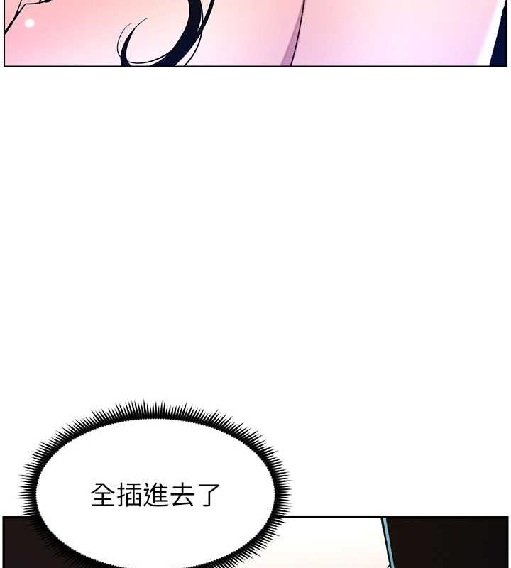 第12话-让人站不起来的凶器&hearts;-兄妹的秘密授课-人帅一生顺遂,异形（第15张）