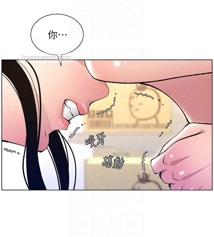 第12话-让人站不起来的凶器&hearts;-兄妹的秘密授课-人帅一生顺遂,异形（第20张）