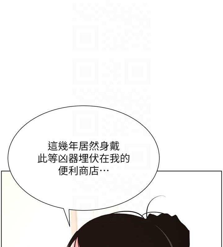 第12话-让人站不起来的凶器&hearts;-兄妹的秘密授课-人帅一生顺遂,异形（第21张）