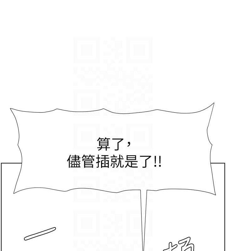 第12话-让人站不起来的凶器&hearts;-兄妹的秘密授课-人帅一生顺遂,异形（第34张）