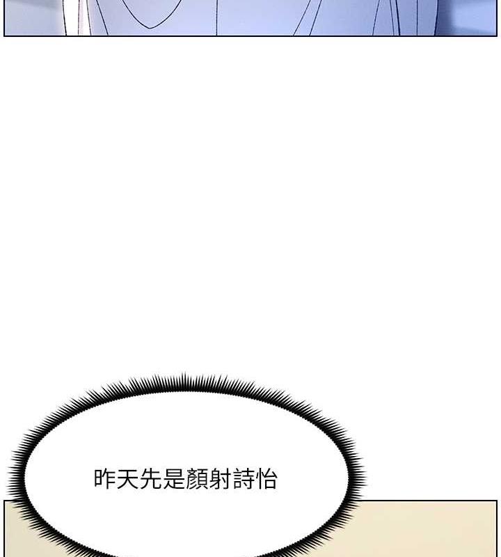 第13话-啊~奶嘟过来给哥哥咬-兄妹的秘密授课-人帅一生顺遂,异形（第5张）