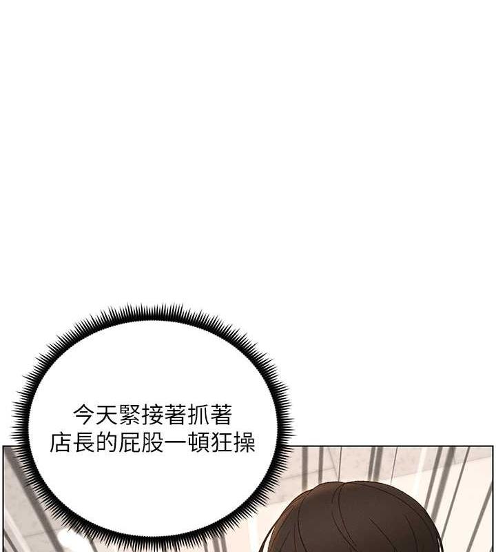 第13话-啊~奶嘟过来给哥哥咬-兄妹的秘密授课-人帅一生顺遂,异形（第9张）