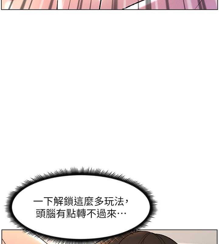 第13话-啊~奶嘟过来给哥哥咬-兄妹的秘密授课-人帅一生顺遂,异形（第12张）