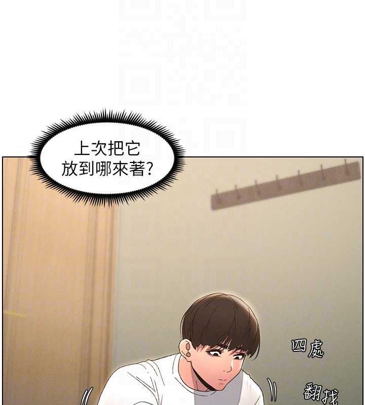 第13话-啊~奶嘟过来给哥哥咬-兄妹的秘密授课-人帅一生顺遂,异形（第19张）