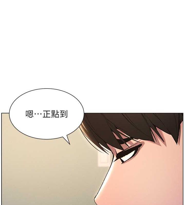 第14话-I say 肉! you say 棒!-兄妹的秘密授课-人帅一生顺遂,异形（第7张）