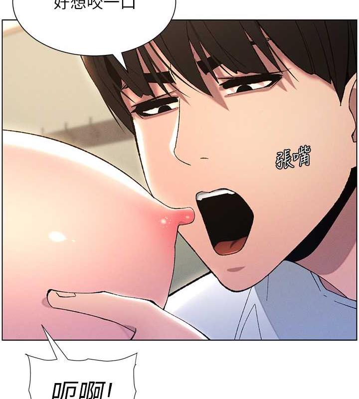 第14话-I say 肉! you say 棒!-兄妹的秘密授课-人帅一生顺遂,异形（第9张）