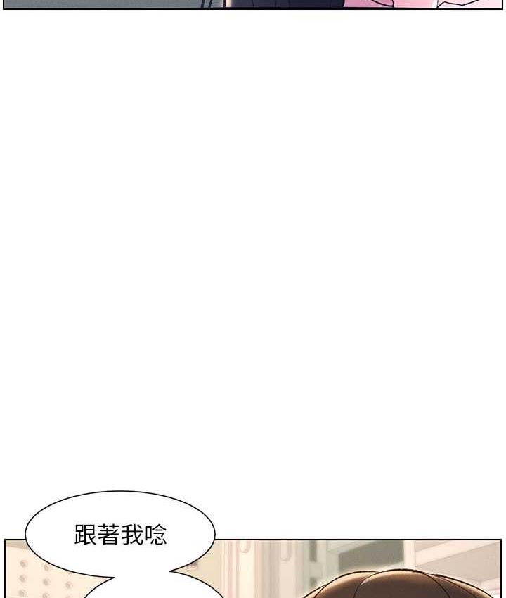 第15话-抠到妹妹腿软为止-兄妹的秘密授课-人帅一生顺遂,异形（第10张）