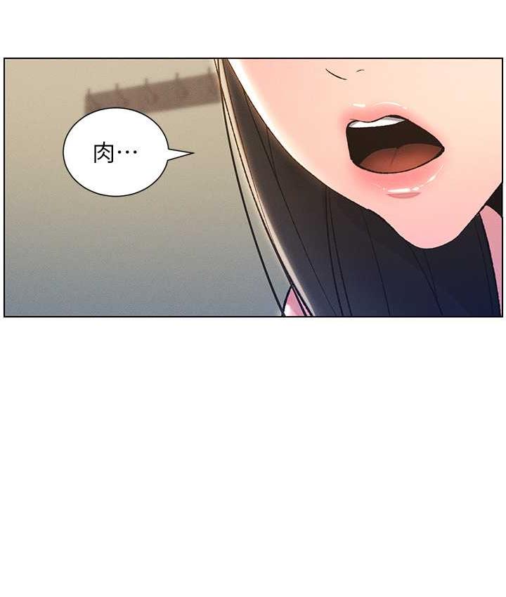 第15话-抠到妹妹腿软为止-兄妹的秘密授课-人帅一生顺遂,异形（第16张）