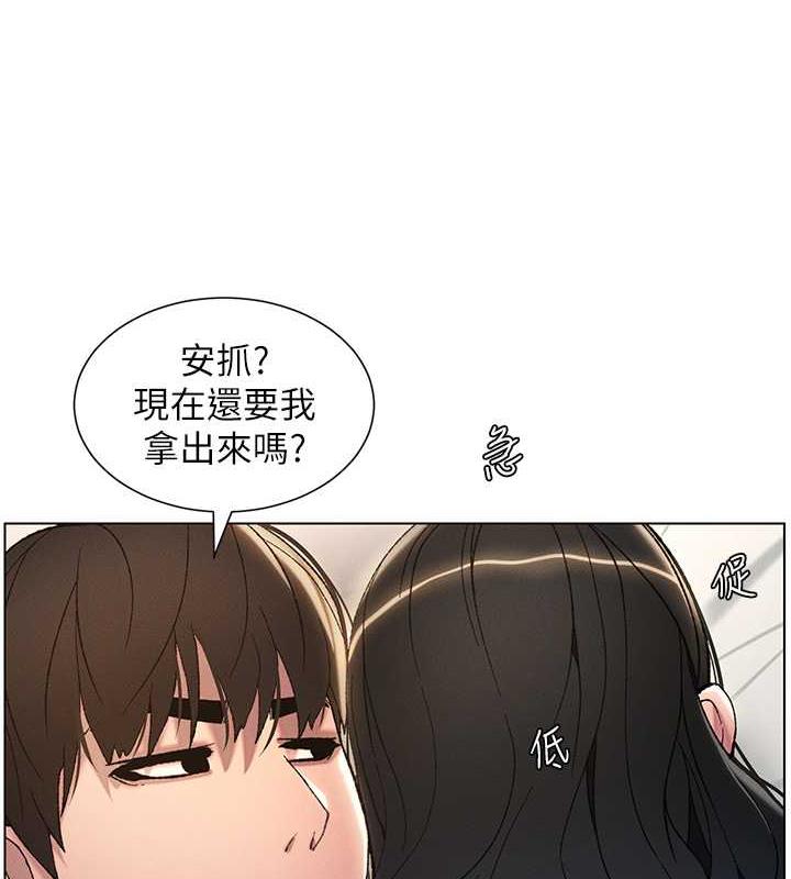 第16话-哥，你进错洞了吧?-兄妹的秘密授课-人帅一生顺遂,异形（第3张）