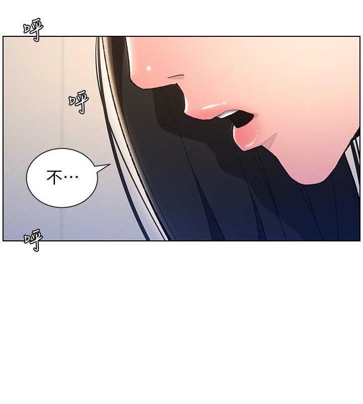 第16话-哥，你进错洞了吧?-兄妹的秘密授课-人帅一生顺遂,异形（第5张）