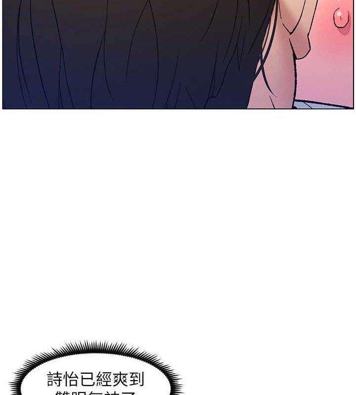 第16话-哥，你进错洞了吧?-兄妹的秘密授课-人帅一生顺遂,异形（第8张）