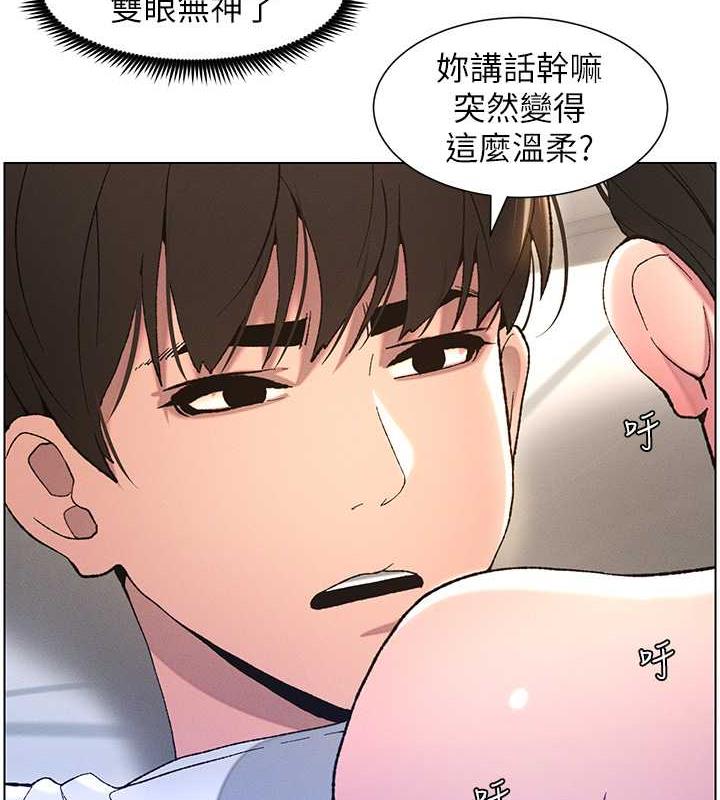 第16话-哥，你进错洞了吧?-兄妹的秘密授课-人帅一生顺遂,异形（第9张）