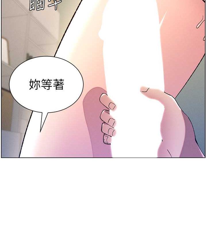 第16话-哥，你进错洞了吧?-兄妹的秘密授课-人帅一生顺遂,异形（第15张）