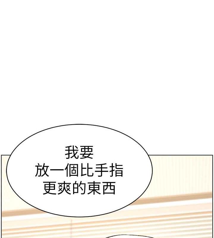 第16话-哥，你进错洞了吧?-兄妹的秘密授课-人帅一生顺遂,异形（第16张）