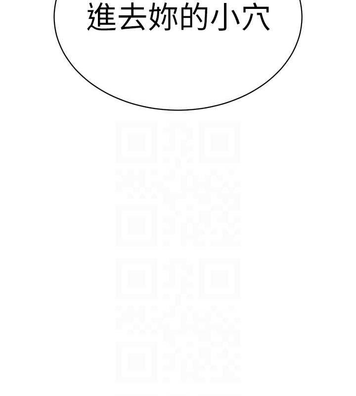 第16话-哥，你进错洞了吧?-兄妹的秘密授课-人帅一生顺遂,异形（第19张）