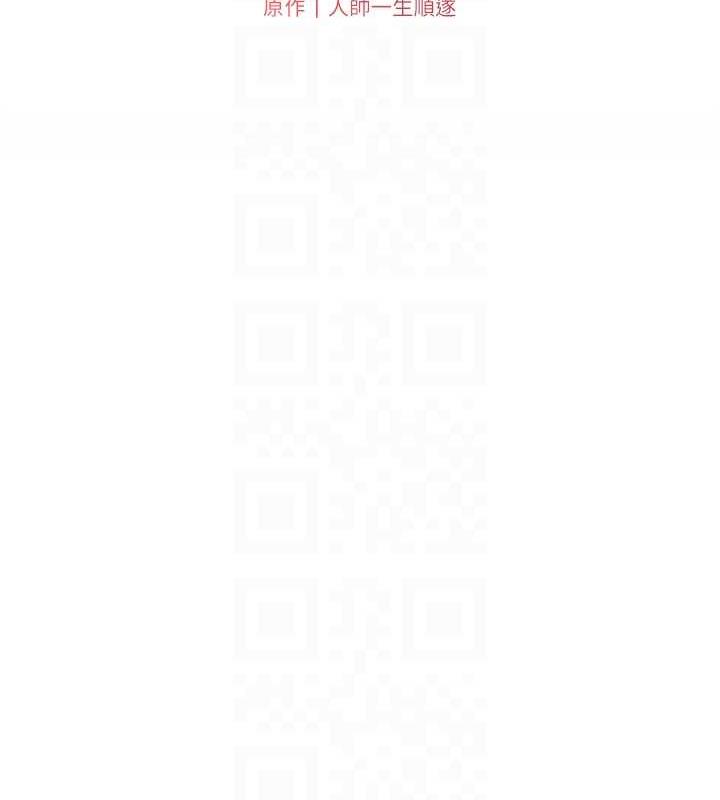 第16话-哥，你进错洞了吧?-兄妹的秘密授课-人帅一生顺遂,异形（第21张）