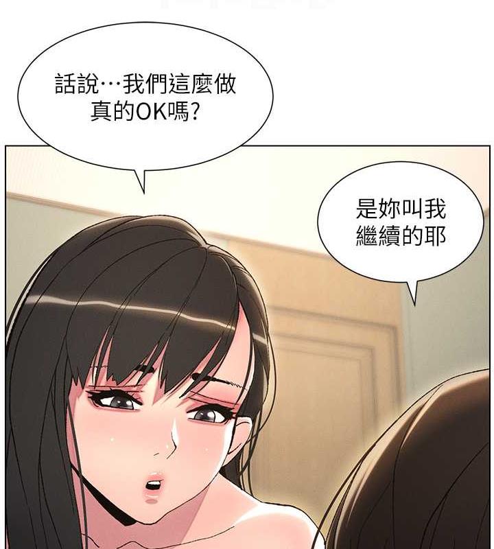 第16话-哥，你进错洞了吧?-兄妹的秘密授课-人帅一生顺遂,异形（第22张）