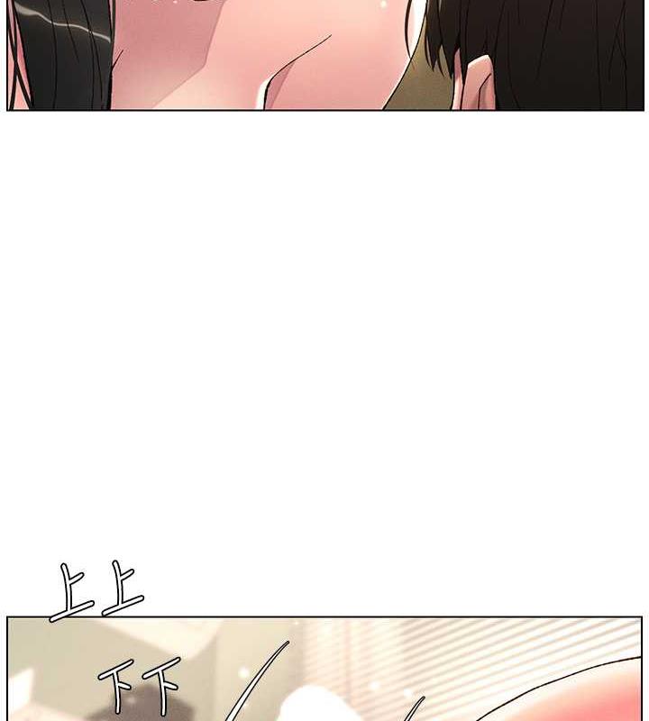 第16话-哥，你进错洞了吧?-兄妹的秘密授课-人帅一生顺遂,异形（第23张）