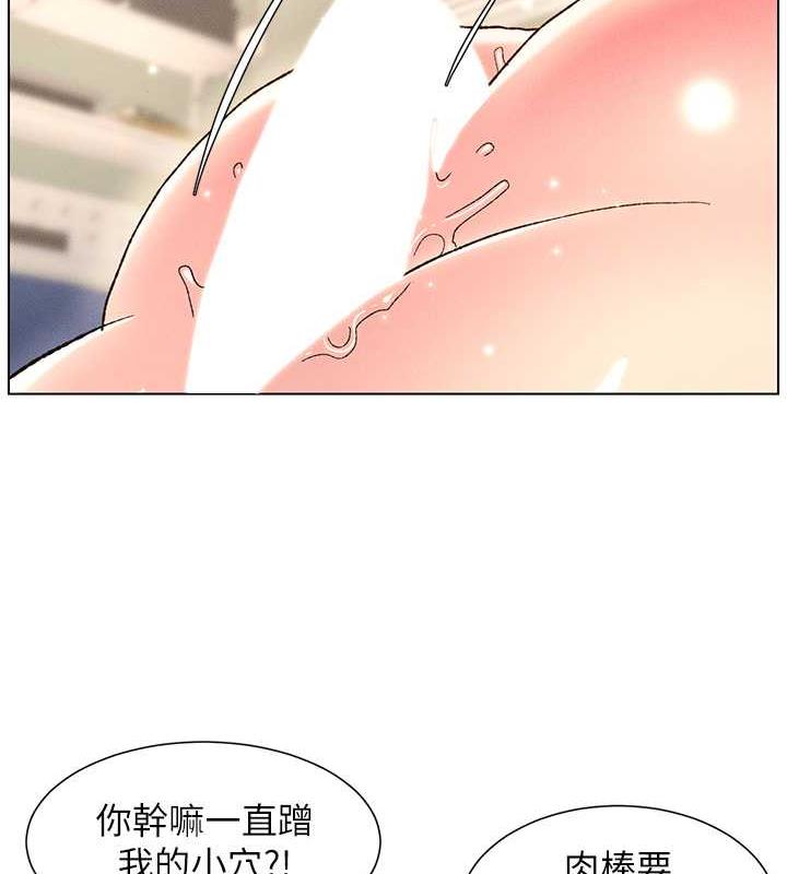 第16话-哥，你进错洞了吧?-兄妹的秘密授课-人帅一生顺遂,异形（第24张）